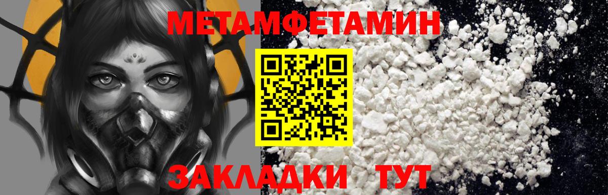 Амфетамин Розовый Нижний Тагил