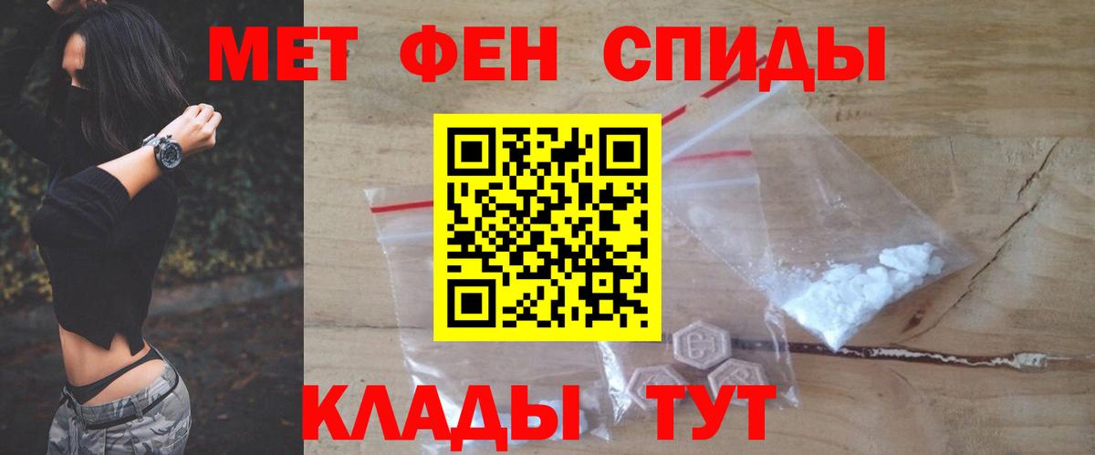 Нижний Тагил  Amphetamine 98%  АМФ  Вход с VPN 