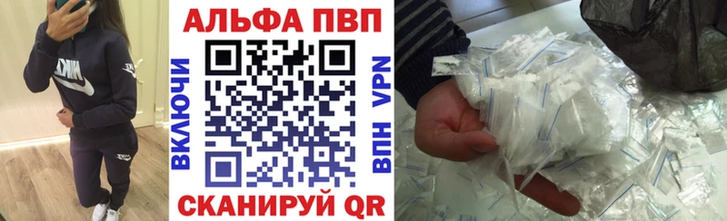 Alfa_PVP мука где купить наркотик Нижний Тагил