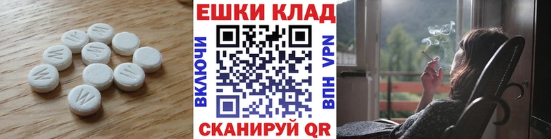 мега онион Нижний Тагил ЭКСТАЗИ TESLA где можно купить