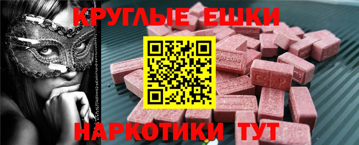 Ecstasy таблы Нижний Тагил
