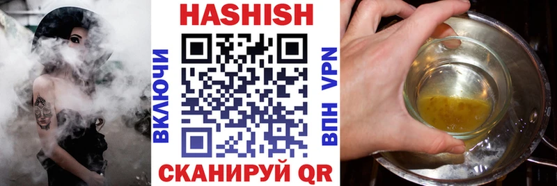 наркотики  Нижний Тагил  ГАШИШ Изолятор 