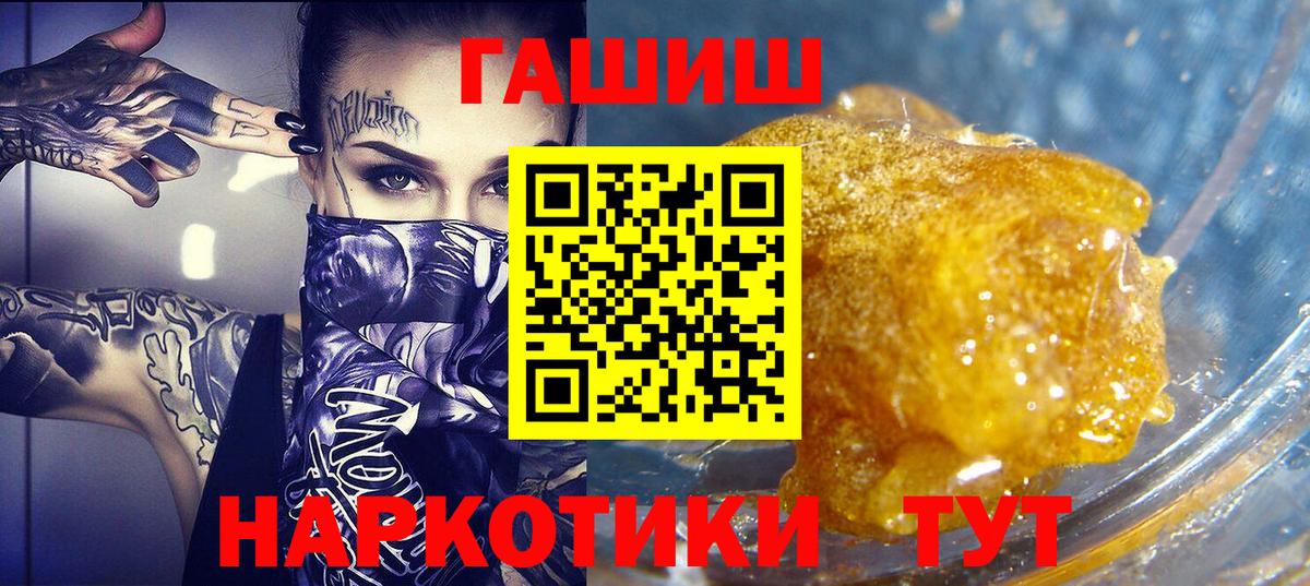 Гашиш AMNESIA HAZE  ГАШИШ  Нижний Тагил  ГАШИШ гарик  Вход с VPN 