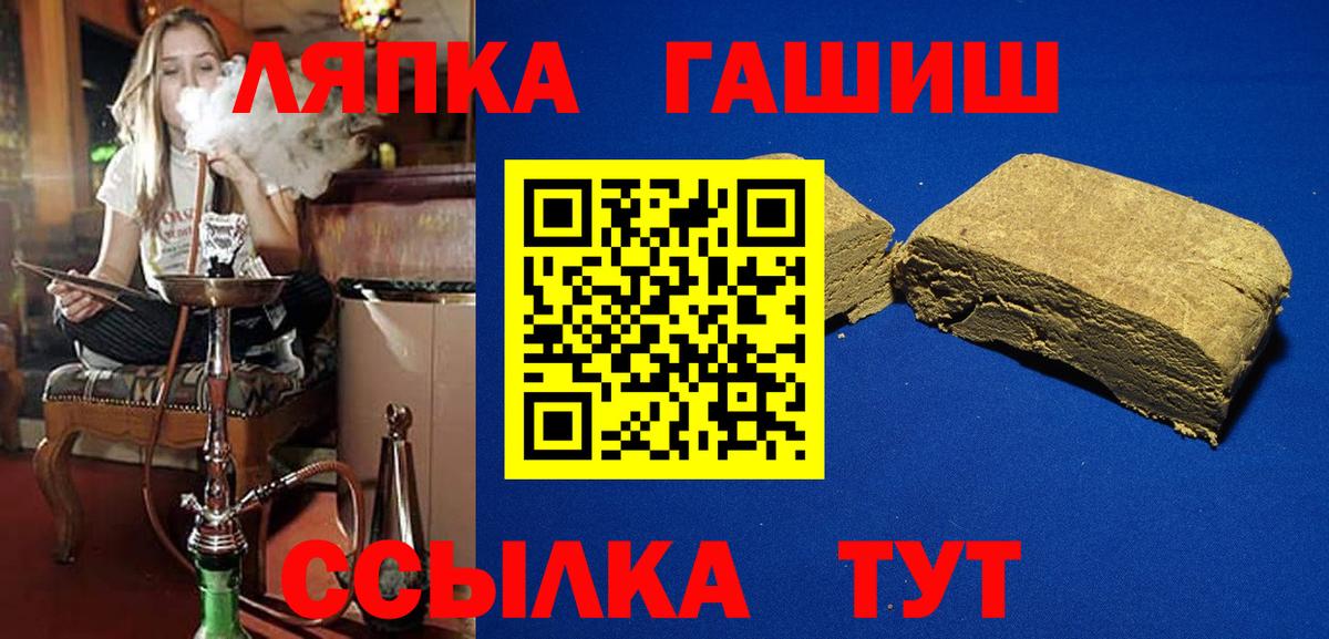 ГАШ 40% ТГК Нижний Тагил