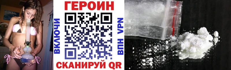 omg ТОР  Нижний Тагил  ГЕРОИН афганец 