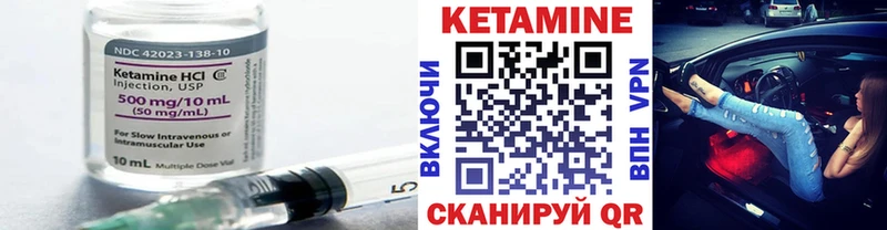 Кетамин ketamine  Нижний Тагил 