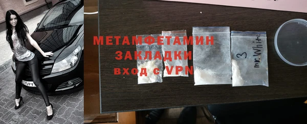 каннабис Навашино