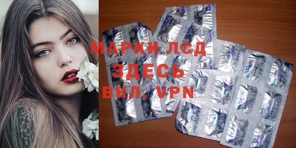 мефедрон VHQ Алексеевка