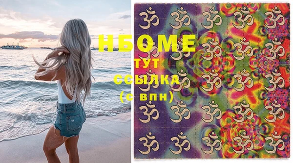 mix Алексин