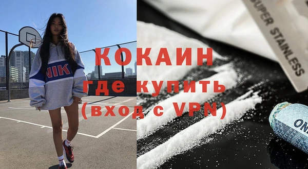 мефедрон VHQ Алексеевка
