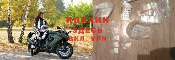 мефедрон VHQ Алексеевка