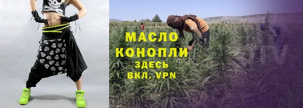 мефедрон VHQ Алексеевка
