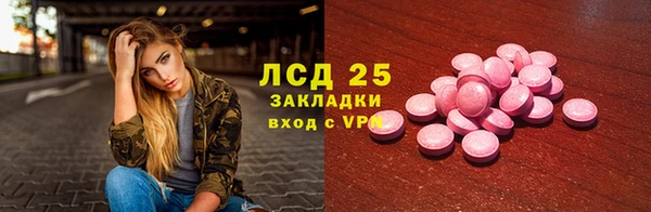 мефедрон VHQ Алексеевка