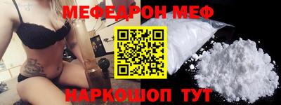 jwh Волгодонск