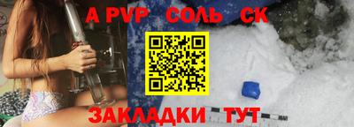 jwh Волгодонск