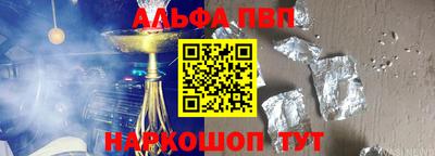 кокаин премиум Волжский