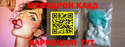 jwh Волгодонск