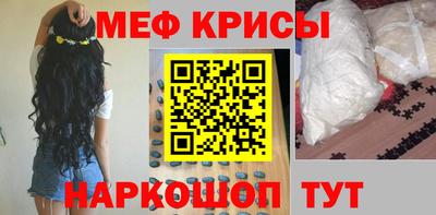кокаин премиум Волжский
