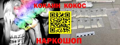 кокаин премиум Волжский