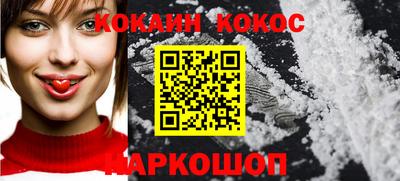 jwh Волгодонск