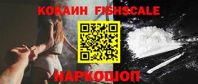 кокаин премиум Волжский