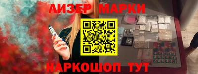 кокаин премиум Волжский