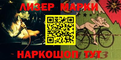 кокаин премиум Волжский