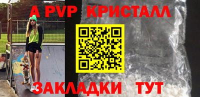 сатива Волжск