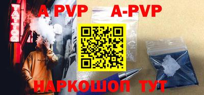 кокаин премиум Волжский