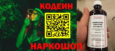 сатива Волжск