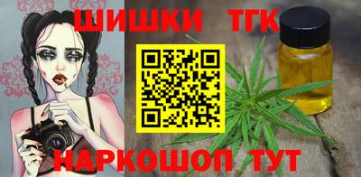 jwh Волгодонск