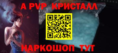 сатива Волжск