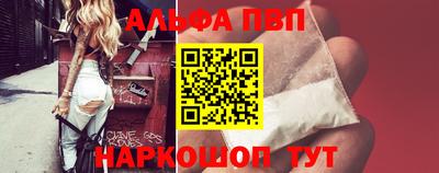 сатива Волжск