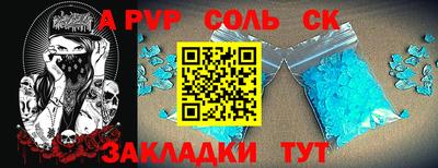 кокаин премиум Волжский