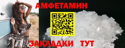сатива Волжск