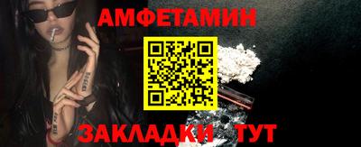 сатива Волжск