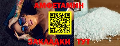 jwh Волгодонск