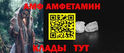 кокаин премиум Волжский