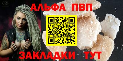 сатива Волжск