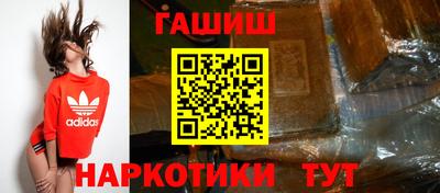 jwh Волгодонск