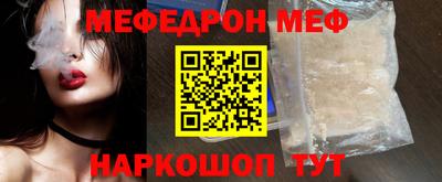 jwh Волгодонск