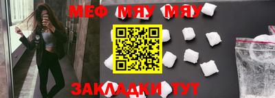 тгк Моздок