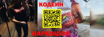кокаин премиум Волжский