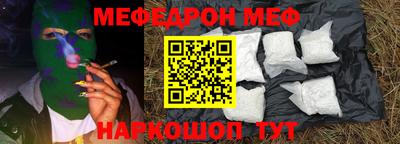 сатива Волжск