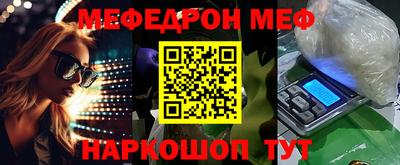 jwh Волгодонск