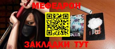 сатива Волжск
