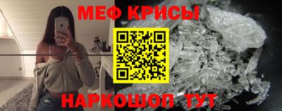 сатива Волжск