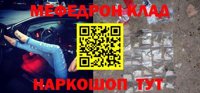 кокаин премиум Волжский