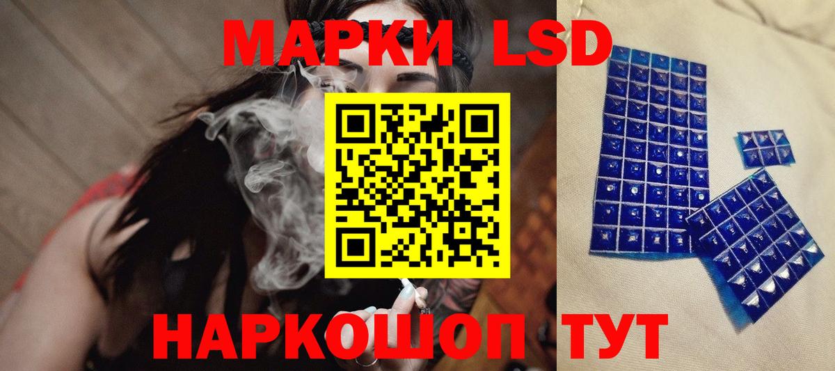 ЛСД экстази ecstasy  Вход с VPN  LSD-25 экстази ecstasy  Нижний Тагил 