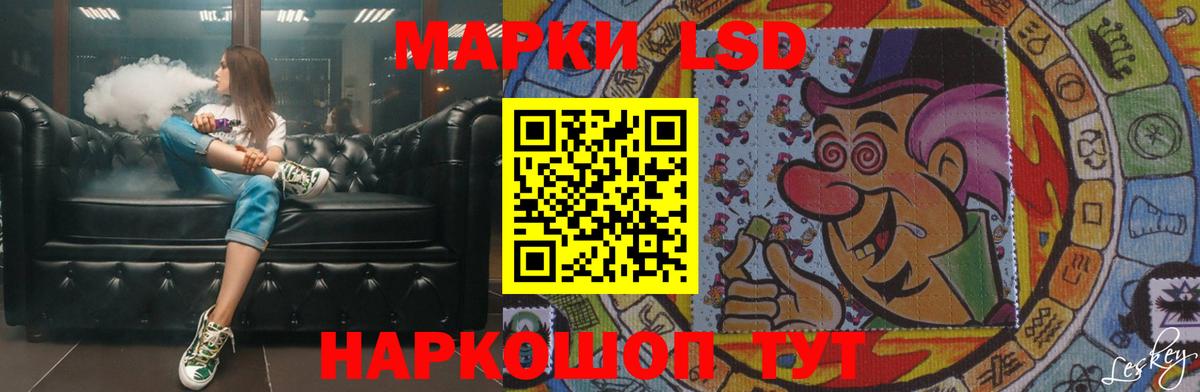 LSD-25 экстази кислота Нижний Тагил